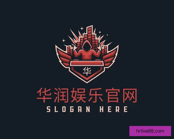 认识华润娱乐官网